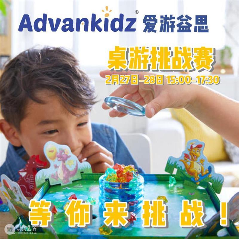 2月艺讯 ▏文艺新春,提前剧透! 文艺新春 年味 海上世界文化艺术中心 仪式感 新春 大礼包 假期 时尚 海报 详情 崇真艺客