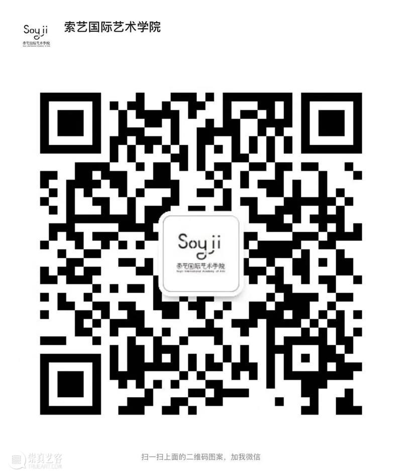 2月艺讯 ▏文艺新春,提前剧透! 文艺新春 年味 海上世界文化艺术中心 仪式感 新春 大礼包 假期 时尚 海报 详情 崇真艺客