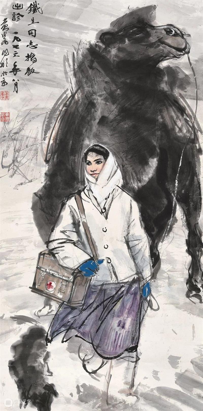 瑞雪兆丰年 瑞雪兆丰年 大家 张伯驹 中国 雪景 山水画 唐王维 安史之乱 唐玄宗 扈从 崇真艺客