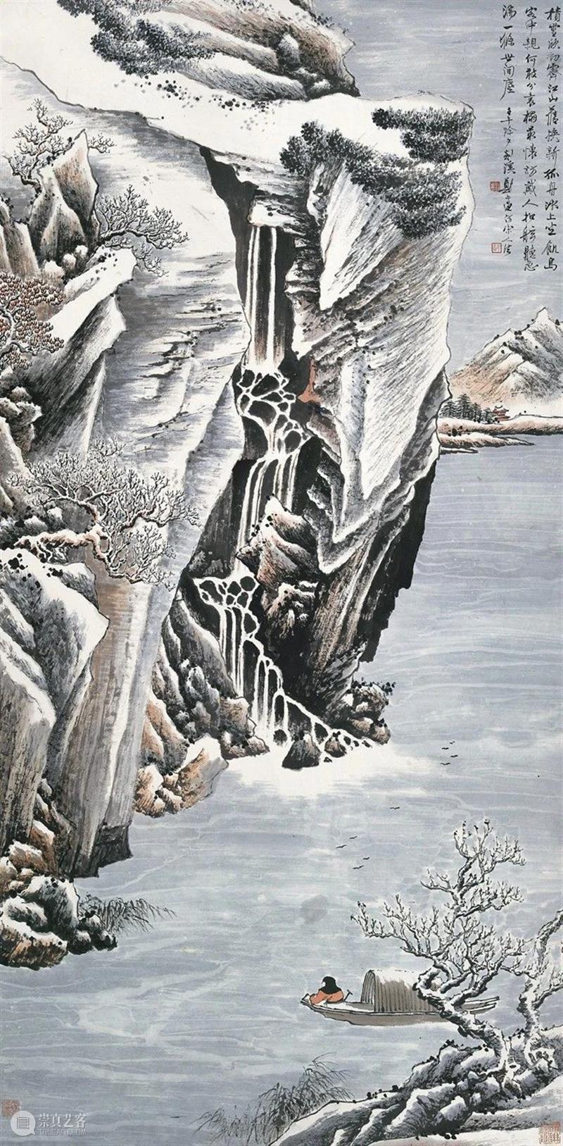 瑞雪兆丰年 瑞雪兆丰年 大家 张伯驹 中国 雪景 山水画 唐王维 安史之乱 唐玄宗 扈从 崇真艺客