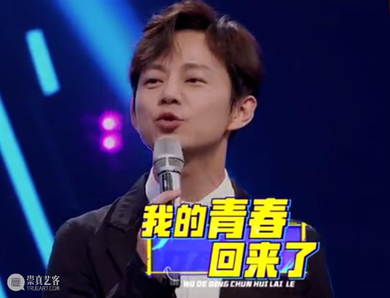 时隔7年再回归,这档经典综艺观众还买账吗? 综艺 观众 经典 上方 影院 页面 右上 星标 贾玲 大张伟 崇真艺客