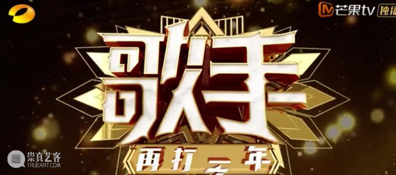 时隔7年再回归,这档经典综艺观众还买账吗? 综艺 观众 经典 上方 影院 页面 右上 星标 贾玲 大张伟 崇真艺客