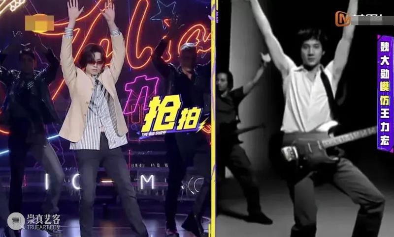 时隔7年再回归,这档经典综艺观众还买账吗? 综艺 观众 经典 上方 影院 页面 右上 星标 贾玲 大张伟 崇真艺客