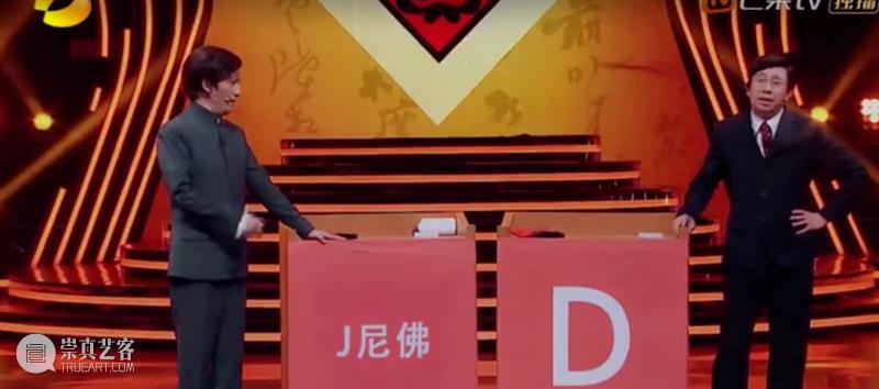 时隔7年再回归,这档经典综艺观众还买账吗? 综艺 观众 经典 上方 影院 页面 右上 星标 贾玲 大张伟 崇真艺客