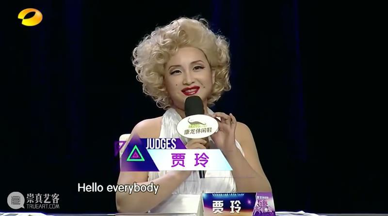 时隔7年再回归,这档经典综艺观众还买账吗? 综艺 观众 经典 上方 影院 页面 右上 星标 贾玲 大张伟 崇真艺客
