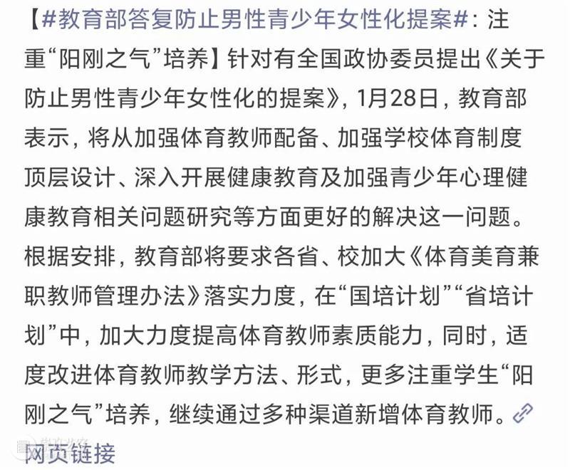 时隔7年再回归,这档经典综艺观众还买账吗? 综艺 观众 经典 上方 影院 页面 右上 星标 贾玲 大张伟 崇真艺客