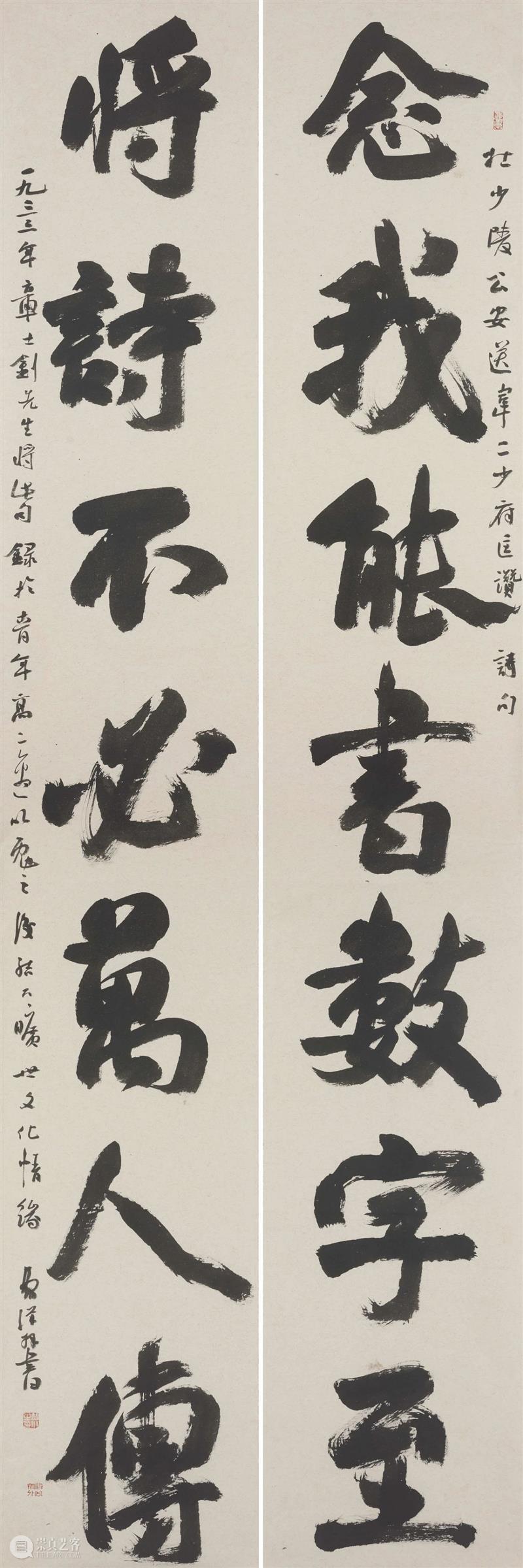 金陵心韵——南京书画院 金陵美术馆2021新春展开展！（二） 金陵 南京书画院 金陵美术馆 新春展 名称 主办单位 时间 地点 金陵美术馆1号 展厅 崇真艺客