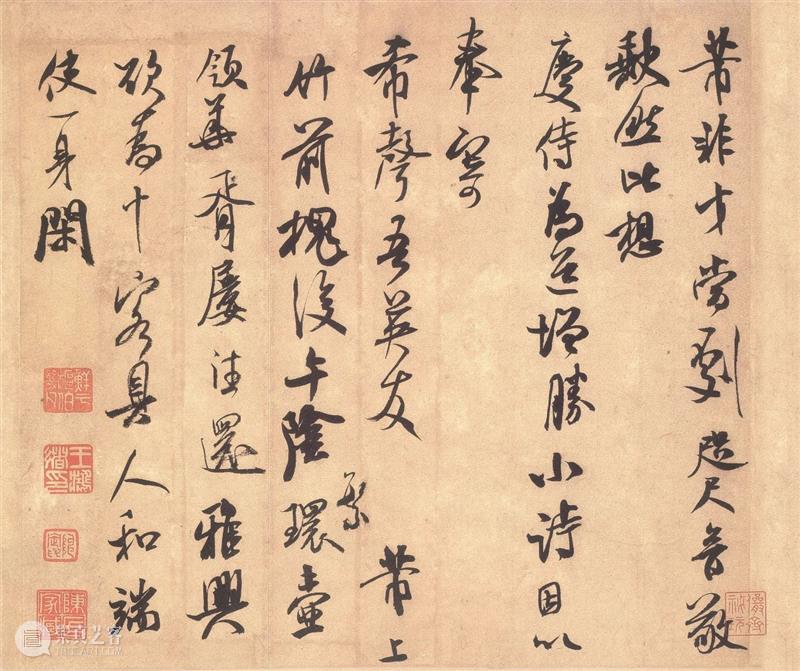 书法神探曹宝麟|米芾《竹前槐后诗帖》中的“希声吾英友”到底是谁? 曹宝麟 米芾 书法 竹前槐后诗帖 希声吾英友 神探 暨南大学书法研究所 教授 博士生 导师 崇真艺客