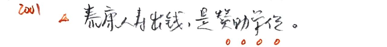 首次！全体！出镜！ 全体 来日 崇真艺客