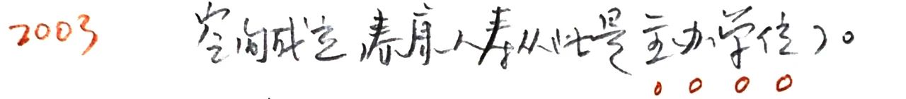 首次！全体！出镜！ 全体 来日 崇真艺客