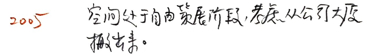 首次！全体！出镜！ 全体 来日 崇真艺客