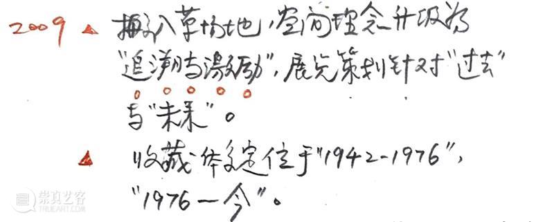 首次！全体！出镜！ 全体 来日 崇真艺客