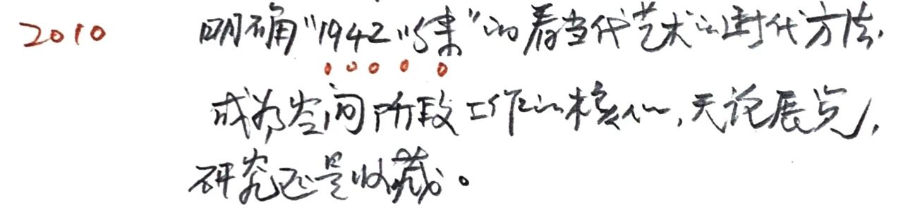 首次！全体！出镜！ 全体 来日 崇真艺客