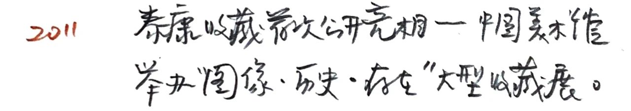 首次！全体！出镜！ 全体 来日 崇真艺客
