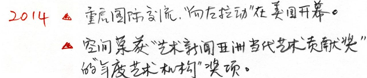 首次！全体！出镜！ 全体 来日 崇真艺客
