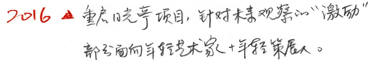 首次！全体！出镜！ 全体 来日 崇真艺客