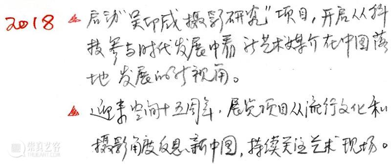 首次！全体！出镜！ 全体 来日 崇真艺客