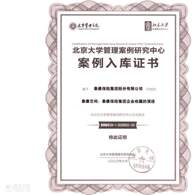 首次！全体！出镜！ 全体 来日 崇真艺客