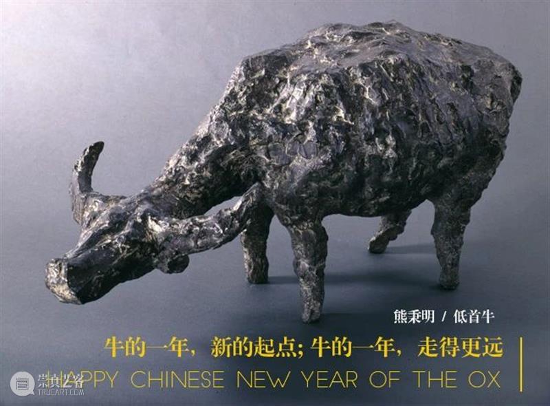 山艺术资讯 | 春节闭馆通知 艺术 资讯 通知 山艺术 北京 林正 空间 休馆 疫情 时间 崇真艺客