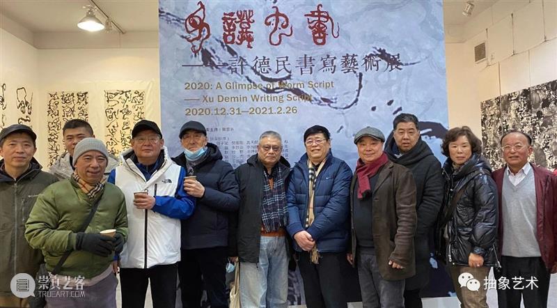 M50展览 | 「见证虫书」 | 许德民抽象空间 许德民 空间 艺术展 开幕式 上海 艺术 地标 艺术园区18号楼 风格 作品 崇真艺客