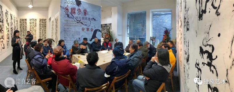 M50展览 | 「见证虫书」 | 许德民抽象空间 许德民 空间 艺术展 开幕式 上海 艺术 地标 艺术园区18号楼 风格 作品 崇真艺客