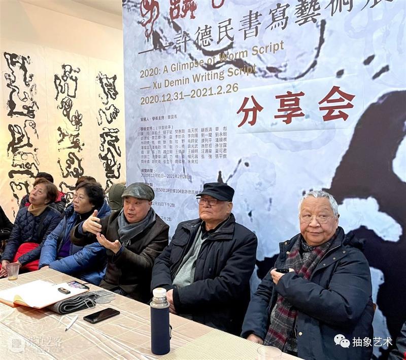 M50展览 | 「见证虫书」 | 许德民抽象空间 许德民 空间 艺术展 开幕式 上海 艺术 地标 艺术园区18号楼 风格 作品 崇真艺客