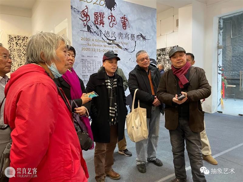 M50展览 | 「见证虫书」 | 许德民抽象空间 许德民 空间 艺术展 开幕式 上海 艺术 地标 艺术园区18号楼 风格 作品 崇真艺客