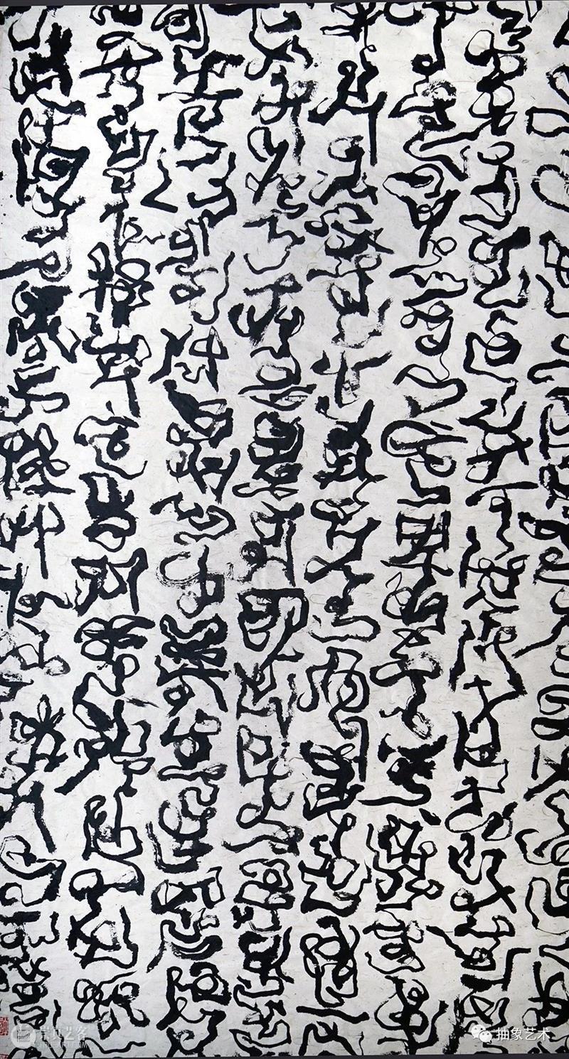 M50展览 | 「见证虫书」 | 许德民抽象空间 许德民 空间 艺术展 开幕式 上海 艺术 地标 艺术园区18号楼 风格 作品 崇真艺客