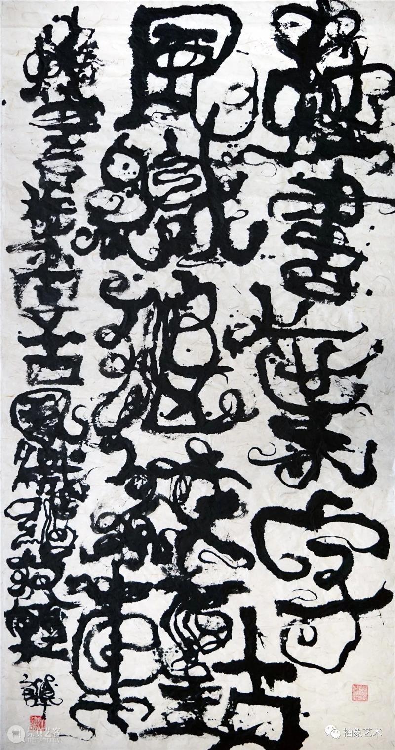 M50展览 | 「见证虫书」 | 许德民抽象空间 许德民 空间 艺术展 开幕式 上海 艺术 地标 艺术园区18号楼 风格 作品 崇真艺客