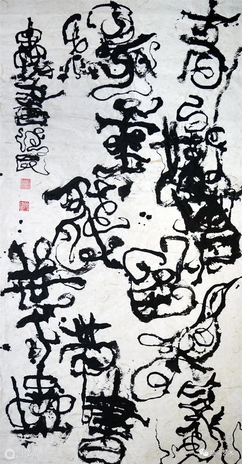 M50展览 | 「见证虫书」 | 许德民抽象空间 许德民 空间 艺术展 开幕式 上海 艺术 地标 艺术园区18号楼 风格 作品 崇真艺客