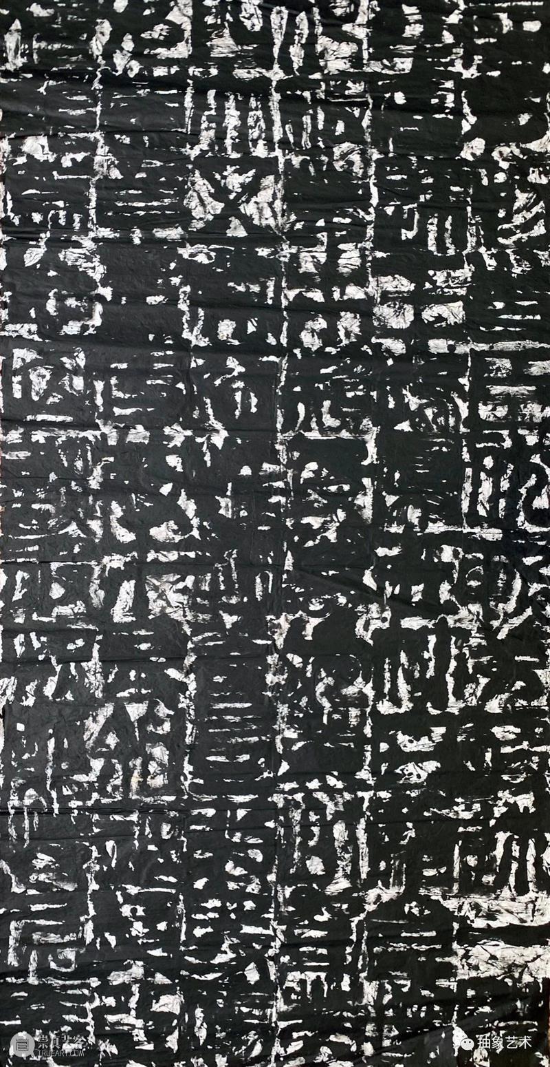 M50展览 | 「见证虫书」 | 许德民抽象空间 许德民 空间 艺术展 开幕式 上海 艺术 地标 艺术园区18号楼 风格 作品 崇真艺客