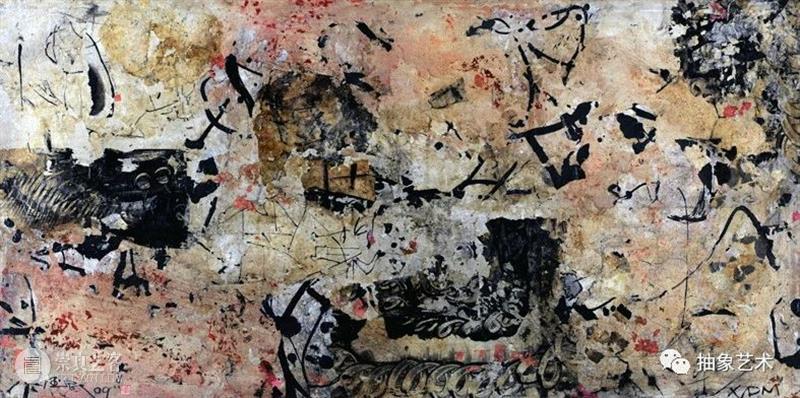 M50展览 | 「见证虫书」 | 许德民抽象空间 许德民 空间 艺术展 开幕式 上海 艺术 地标 艺术园区18号楼 风格 作品 崇真艺客