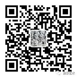 M50展览 | 「见证虫书」 | 许德民抽象空间 许德民 空间 艺术展 开幕式 上海 艺术 地标 艺术园区18号楼 风格 作品 崇真艺客