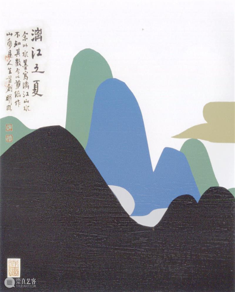 【中华艺术宫 | 展览预告】这是一封来自“春又芳菲——2021海派民间艺术新春展”的邀请函 中华艺术宫 2021海派民间艺术新春展 邀请函 海派 民间艺术 新春展 时间 地点 展厅 林曦明 崇真艺客