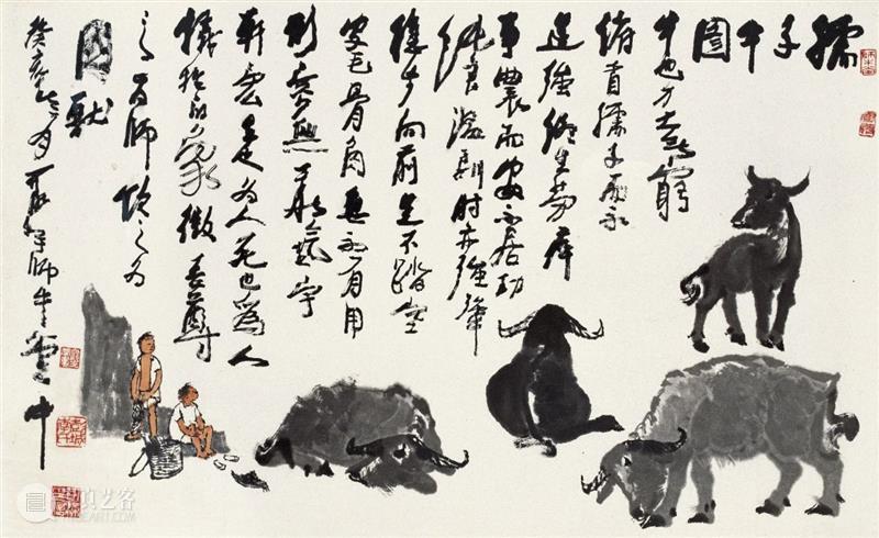 【保利拍卖】牛年立flag! 耕耘奋斗当最“牛”人！ 牛年 flag 保利拍卖 过去 疫情 拼命三郎 工作 中国 新春佳节 庚子 崇真艺客