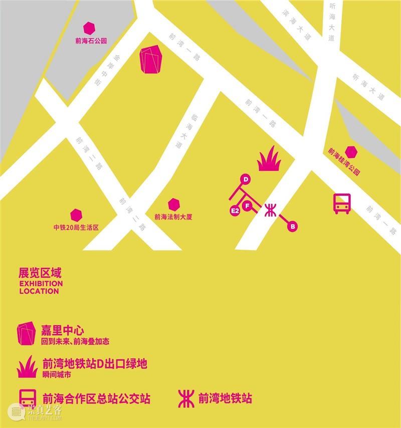 前海分展场闭幕活动|建筑电讯派60周年线上论坛 前海 展场 线上 论坛 建筑电讯派 活动 深港城市\建筑双城双年展 未来 城市 建筑展 崇真艺客
