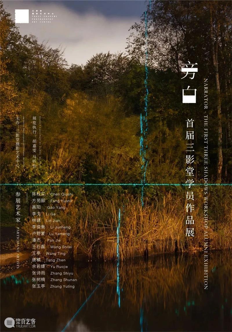 留学艺术作品集课程导师答疑(上) 艺术 课程 导师 作品集 留学生 作品 海外 面纱 英国 日本 崇真艺客
