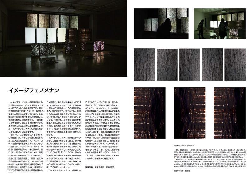 留学艺术作品集课程导师答疑(上) 艺术 课程 导师 作品集 留学生 作品 海外 面纱 英国 日本 崇真艺客
