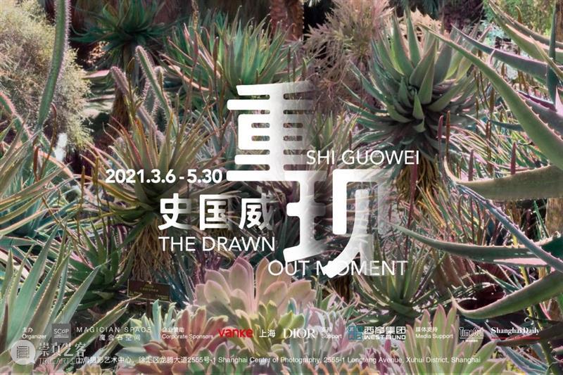 SCôP Conversation | 荣荣&映里:从见证他人行为,到终结于摄影的自我行为 荣荣 行为 无题 福建人 北京 艺术 梦想 村落 房租 工作 崇真艺客