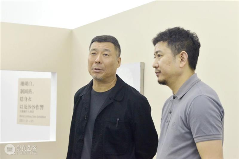 展览开展|“王临潼：珊瑚白，制图术，隐身衣以及沙沙作响”展览在西安美术馆展出 王临潼 珊瑚 制图术 隐身衣 西安美术馆 青年 艺术家 项目 系列 杨超馆长 崇真艺客