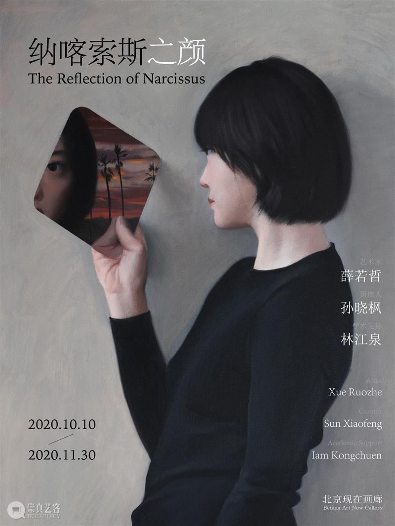 北京现在画廊祝您2021新年快乐！ 北京 现在画廊 平安 画廊 阿德莉娅 桑托莉个展 房间 展期 Mar.2 Mar.12 崇真艺客