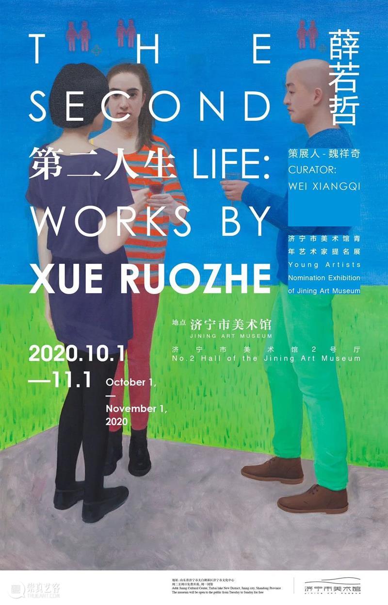 北京现在画廊祝您2021新年快乐！ 北京 现在画廊 平安 画廊 阿德莉娅 桑托莉个展 房间 展期 Mar.2 Mar.12 崇真艺客