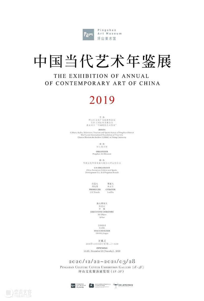 北京现在画廊祝您2021新年快乐！ 北京 现在画廊 平安 画廊 阿德莉娅 桑托莉个展 房间 展期 Mar.2 Mar.12 崇真艺客