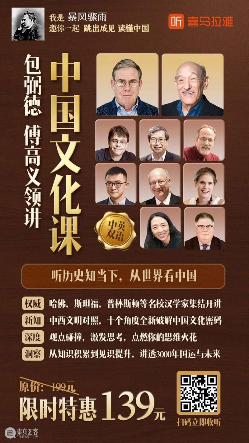 包弼德 | 从欧美视角看中国地方史研究 欧美 视角 中国地方 包弼德 文汇报 中文 地方 意思 史料 政区 崇真艺客