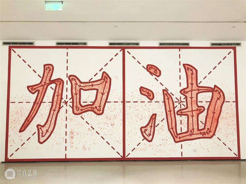 离线·张翔​ | 急需改变的现状是流行化 离线 张翔 现状 危机 艺术家 系列 时代 气息 疫情 时间 崇真艺客