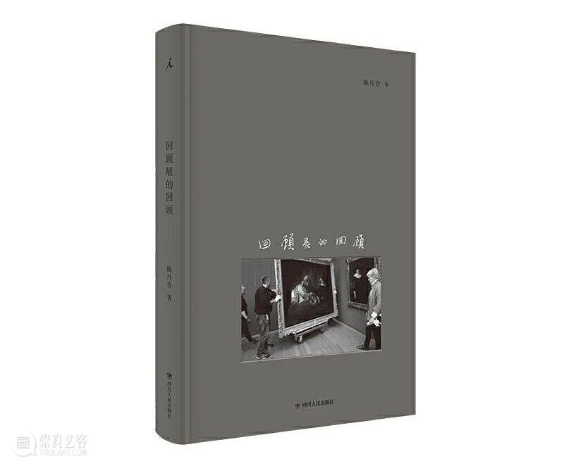 陈丹青：艺术需要年轻时候的那种傻劲 陈丹青 艺术 时候 傻劲 视频 读者 朋友 话题 全程 片子 崇真艺客