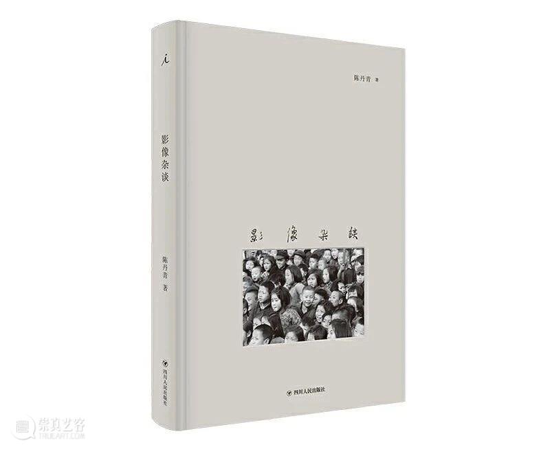 陈丹青：艺术需要年轻时候的那种傻劲 陈丹青 艺术 时候 傻劲 视频 读者 朋友 话题 全程 片子 崇真艺客