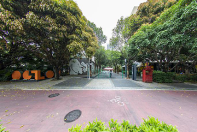 官宣!OCT-LOFT获授牌首批“深圳特色文化街区” 深圳 特色 文化 街区 OCT LOFT 授牌 仪式 华侨城 创意 崇真艺客