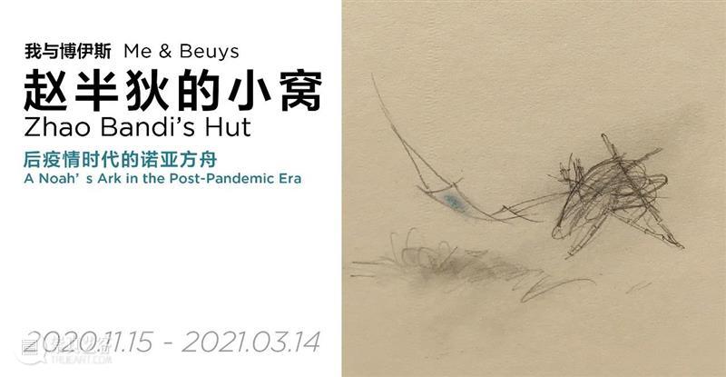 HOW 出神｜赵洋重要作品介绍 赵洋 作品 HOW 展期 艺术家 靳山 赵洋策展人 马珏 地址 昊美术馆 崇真艺客