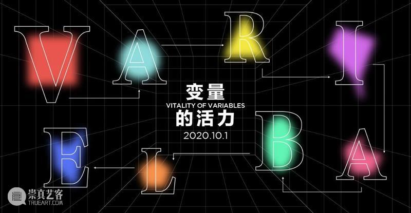 HOW 出神｜赵洋重要作品介绍 赵洋 作品 HOW 展期 艺术家 靳山 赵洋策展人 马珏 地址 昊美术馆 崇真艺客